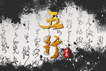 卦生辰八字算命_运势抽签算命_八字看生育能力_流年命盘排盘_命数测算免费