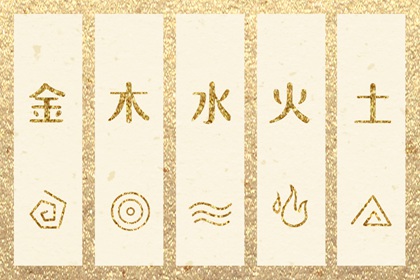 查八字五行喜忌|五行得分计算方法|八卦五行八字查询|查五行缺|五行命理八字测算