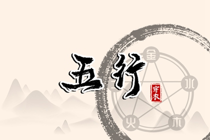 测八字贵人,爱情测算免费,排大运流年,八字抛盘元利亨,八字看日子,快速查八字日支