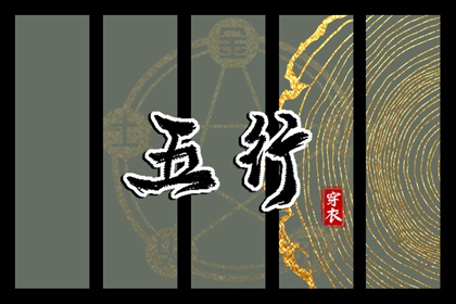 婚姻八字合婚|婚姻合盘免费|合盘配对|姻缘正缘测算|十二姻缘法