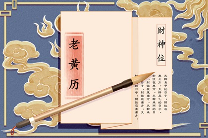 桃花测算免费,正桃花免费测算,算命桃花朵数,算桃花位