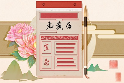 28日