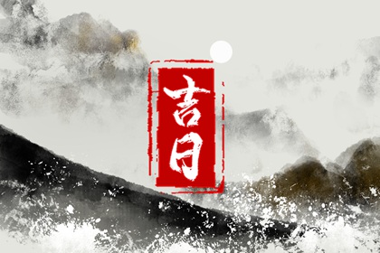 桃花测算免费,正桃花免费测算,算命桃花朵数,算桃花位